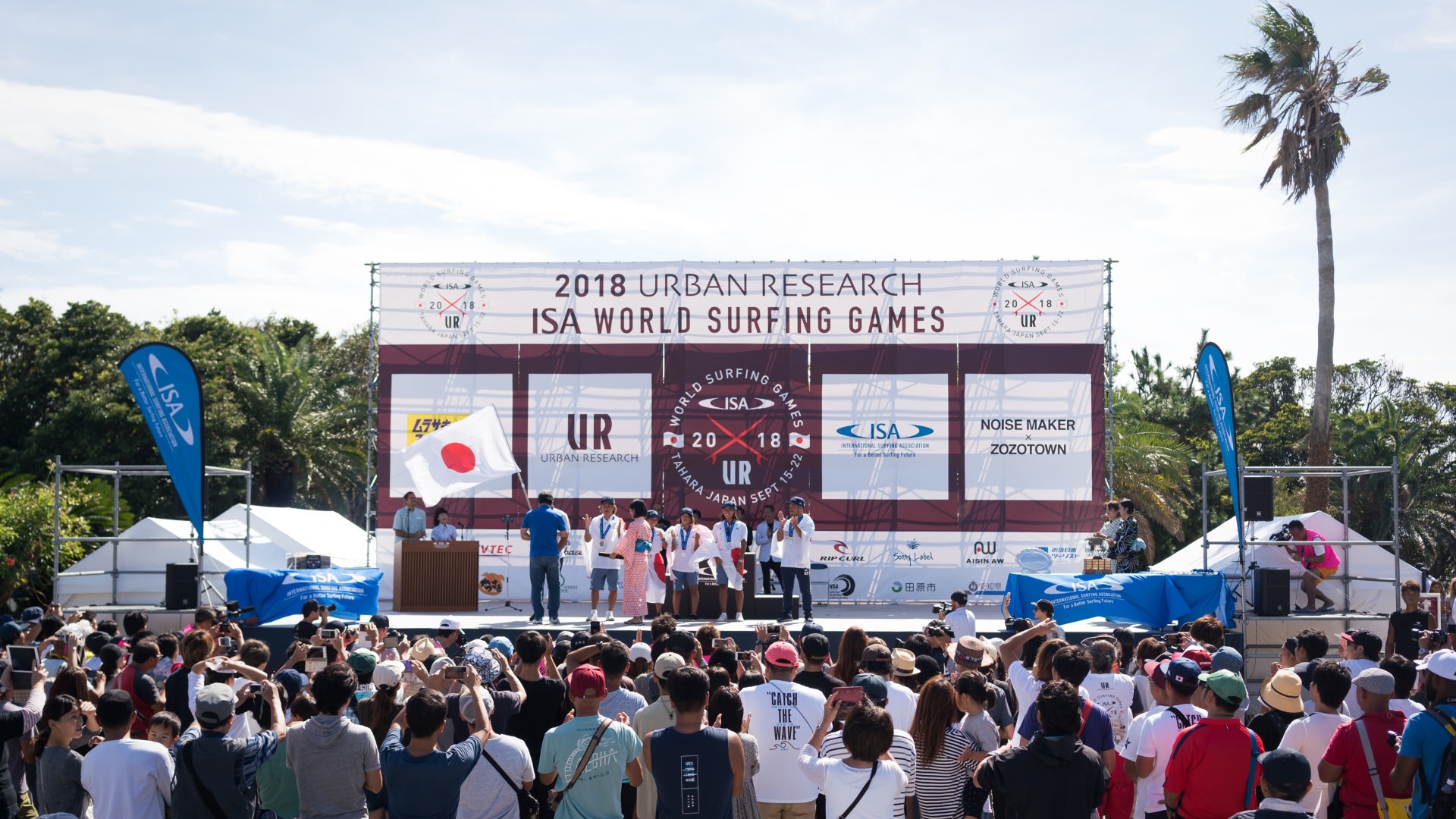 The ISA World Surfing Games 2018 in Tahara, Japan